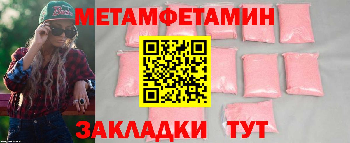 Амфетамин 98%  Вход с VPN  Жуковский 