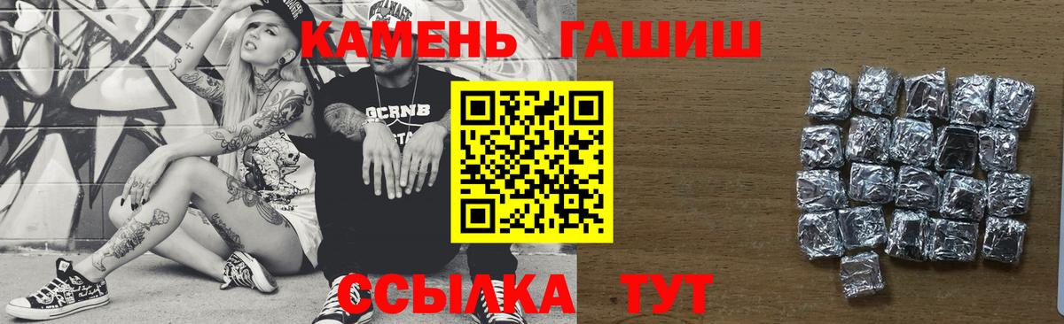 Жуковский  ГАШ Изолятор  Вход с VPN  купить  сайты  ГАШИШ индика сатива  ГАШИШ 