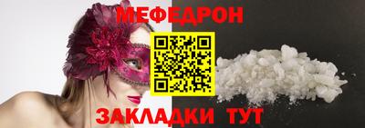 гидра Волгодонск