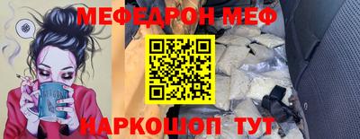 mdma Беслан