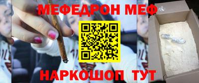 амфетамин Берёзовский
