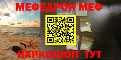 mdma Беслан