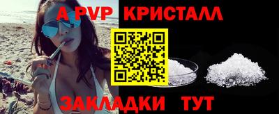 хмурый Бийск