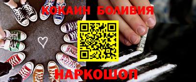 амфетамин Берёзовский