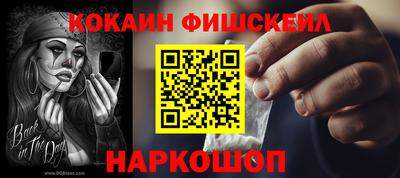амфетамин Берёзовский