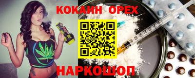 амфетамин Берёзовский