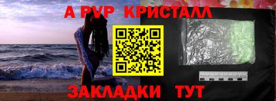 амфетамин Берёзовский