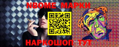 амфетамин Берёзовский