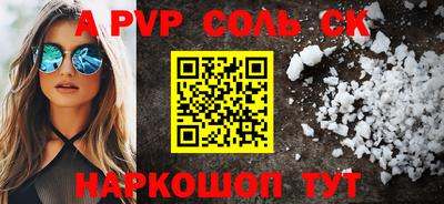 хмурый Бийск