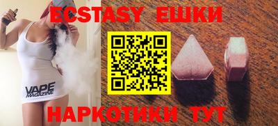 амфетамин Берёзовский