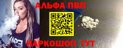амфетамин Берёзовский