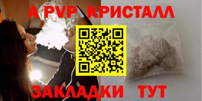 амфетамин Берёзовский