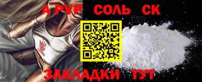 амфетамин Берёзовский