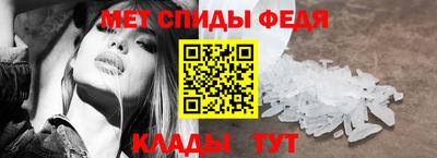 амфетамин Берёзовский