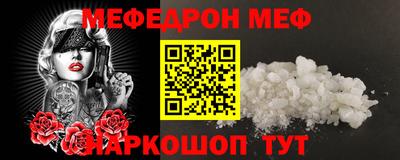 амфетамин Берёзовский