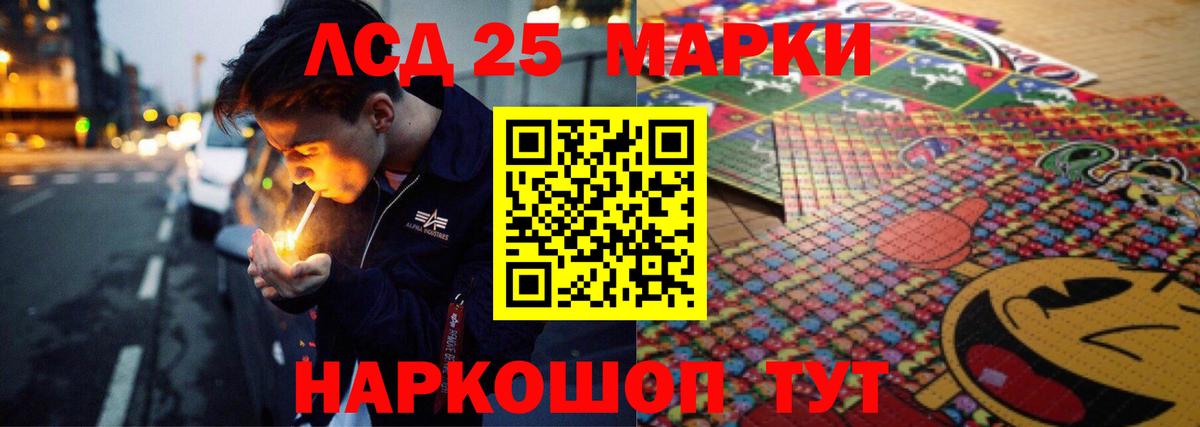 ЛСД экстази кислота Жуковский