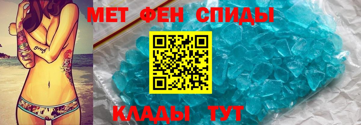 Жуковский  Первитин витя  Вход с VPN 