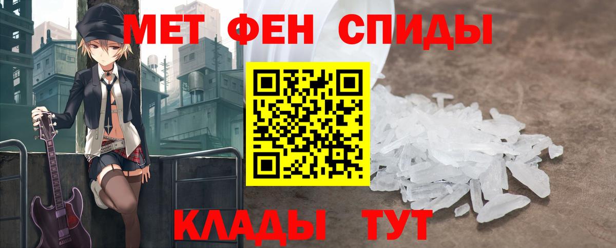 Первитин витя Жуковский