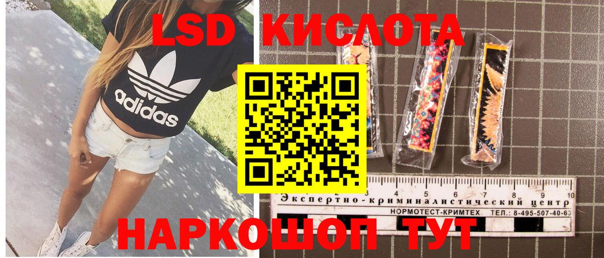 Жуковский  Марки 25I-NBOMe 1,8мг  Вход с VPN  Марки 25I-NBOMe 1,8мг 