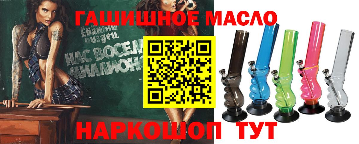 ТГК вейп с тгк Жуковский