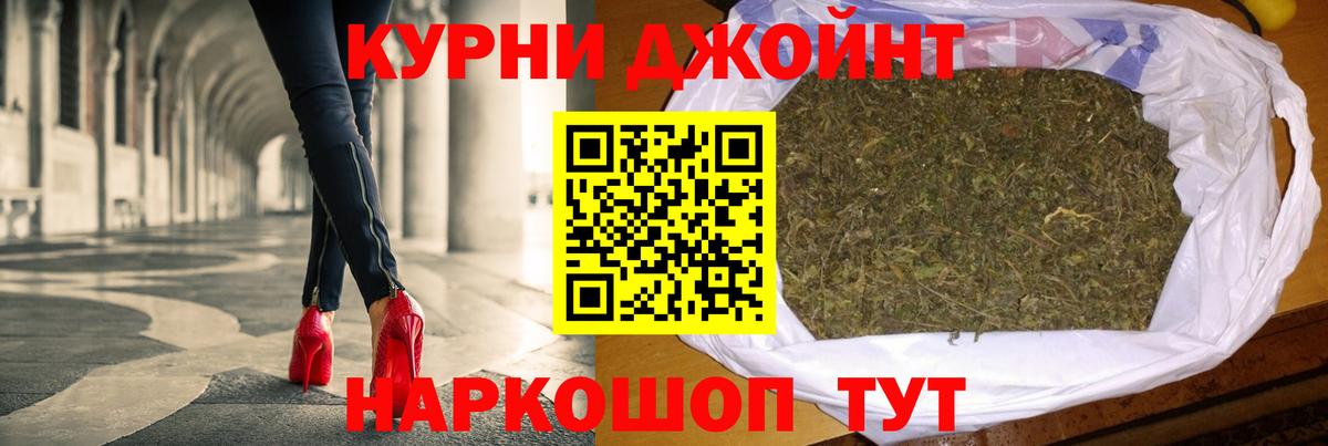Шишки марихуана ГИДРОПОН Жуковский
